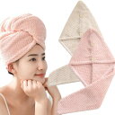 ヘアドライタオル 耳付きドライキャップ 極厚 速乾 超吸水 軽量 ふわふわ 肌触り 超柔らかい ヘアケア 髪タオル 髪干し ふわもこ 長い髪専用 ヘアターバン シャワーキャップ お風呂上