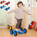 Bonarca バランスペダル バランス 体幹 トレーニング 遊具 器具 子供 大人 遊び 感覚トレーニング フィットネス 知育 バランスボード ペダル (ブルー)