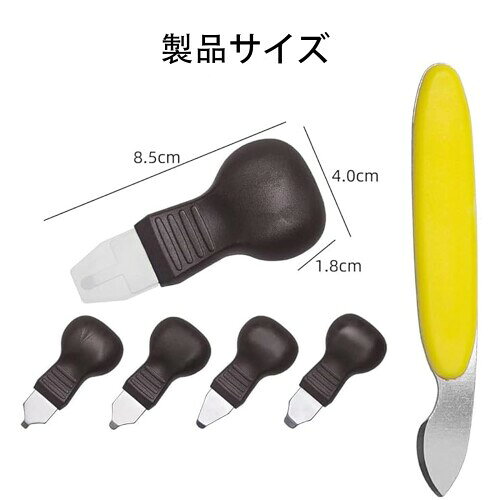 カラーズストアのFineGood 6種セット 時計オープナー 腕時計 修理用 裏蓋 こじ開け 工具 ドライバー6サイズセット 裏蓋オープナー ウラブタ開け 電池交換工具 修理用ドライバー｜アングル2