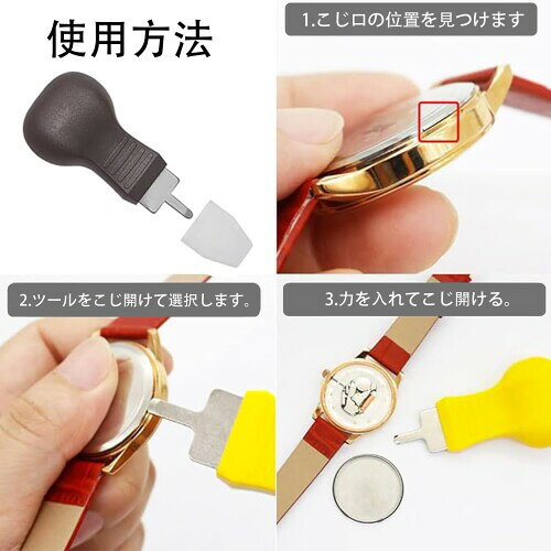 カラーズストアのFineGood 6種セット 時計オープナー 腕時計 修理用 裏蓋 こじ開け 工具 ドライバー6サイズセット 裏蓋オープナー ウラブタ開け 電池交換工具 修理用ドライバー｜アングル3