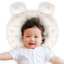 ベビー枕 絶壁頭 低反発 向き癖防止 国内検査済 綿100% 赤ちゃん枕 頭の形が良くなる 絶壁防止 向き癖 まくら (星柄)