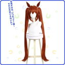 NOKIJP ダイワスカーレット コスプレ ウィッグ さらさら ブラウン系 赤茶 ウマ娘風 セットしやすい 耐熱ウィッグ ウマ娘 プリティーダービー風 (ダイワスカーレット, ウィッグ)
