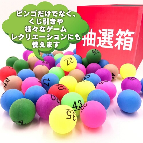 sac taske �ӥ� �ԥ�ݥ�� �ʥ�С� �ܡ��� �� ����Ȣ �������� ���� �ѡ��ƥ��� (�ֹ� 1-50)