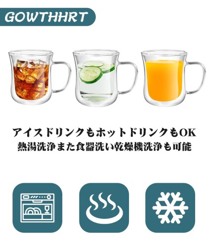 GOWTHHRT ダブルウォール ガラス 240ML 2個セット 二重構造 保温 保冷 結露しない マグカップ コーヒーカップ グラスカップ 真空グラス 耐熱 おしゃれ エスプレッソ シンプル 食器 お茶 コー 3