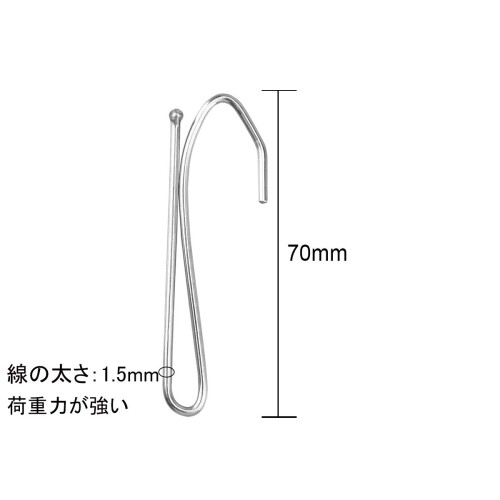 カーテンフック 70mm 金属製 26個入り 検品済み 2