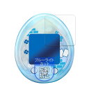 MotoMoto フィルム BANDAI Tamagotchi nano colorful 名探偵コナン 名探偵の紅玉( たまごっち )/ 大怪盗の藍玉( たま...