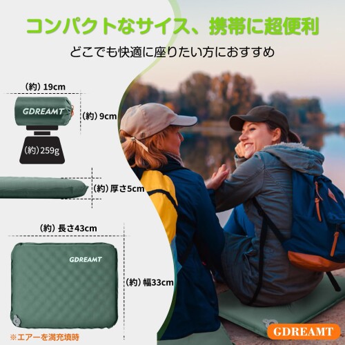 GDREAMT エアークッション 座布団 アウトドア 自動膨張70% ポータブルクッション ...