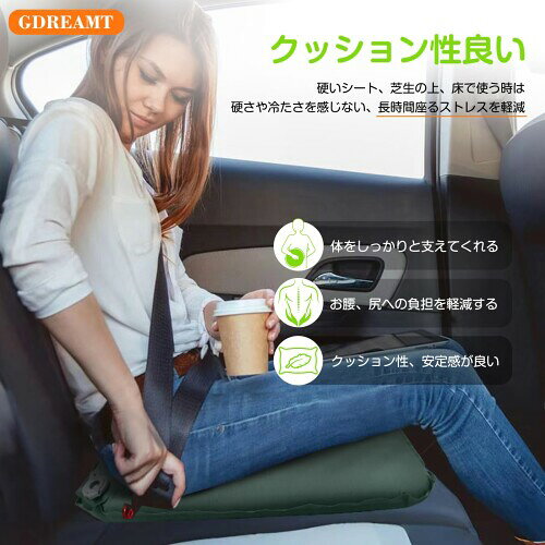 GDREAMT エアークッション 座布団 アウトドア 自動膨張70% ポータブルクッション ...
