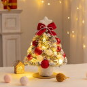 Mugxnem 2024 最新 クリスマスツリー 卓上 33cm クリスマスツリー セット ミニクリスマス ツリー LEDライト付き クリスマスプレゼントに最適...