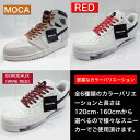 (Eesu cos) ワックス シューレース 靴紐 平紐 SHOELACES 120cm 160cm ワックス加工 ローカット ハイカット スニーカー ブーツ などにも (120cm, ブラウン) 3