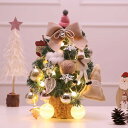 ミニクリスマスツリー 光る 卓上 ミニツリー 35cm 北欧 led ライト付き 電池式 組立簡単 オーナメント付きおしゃれ クリスマス飾り 雰囲気満々ギフト ...