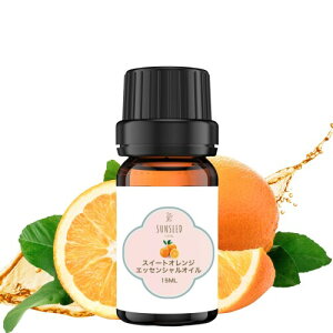 Sunseed Living Sweet Orange Essential Oil スイートオレンジ エッセンシャルオイル - 100%天然精油 - 濃厚で長持ちするアロマオイル - 加湿器水溶性オレンジ精油 15ML 柑橘系の精油