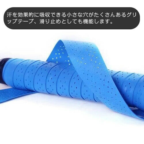 YANYULI グリップテープ ラケット用グリップテープ 5本入 多孔型 通気性 滑り止め 衝撃吸収 バドミントン/テニス/スカッシュ/野球バット/ソフトボールバットグリップ用 (虹色1) 3