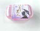 はんなり美人 200g 固形 石鹸 洗剤 エコ 肌に優しい 肌荒れ 浴槽 洗面台 梅抽出エキス配合