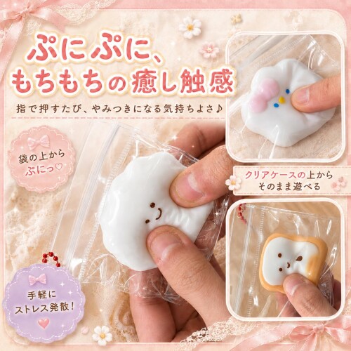 KUMORINO ミニ スクイーズ キーホルダー 9個セット Aタイプ 握る玩具 ストレス解消グッズ ぷにぷに 柔らかい シリコン製 ボールチェーン付き チャーム 暇つぶし 感覚おもちゃ 子供 大人 プ colorsstore-10536749 カラーズストア サンプル画像2