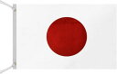Xreisi日本国旗 日の丸国旗 特大タイプ旗(90x150cm)/ 大タイプ旗(H70×W105cm) スポーツ応援・式典・送迎・ 試合観戦など多用途応援用品 (1本 セット, 大タイプ旗:H70×W105cm)