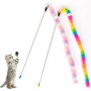 Phyxiul 猫 おもちゃ 2点 セット釣り竿タイプ 運動不足 ストレス解消 キャットおもちゃ強度の高い材質は頑丈で長持ち 鈴付き カラフル 猫 玩具
