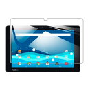 For LG au Qua tab PZ LGT32 フィルム For Qua tab PZ LGT32 ガラスフィルム 強化ガラス 10.1インチ 指紋防止 気泡ゼロ 硬度9H 飛散防止 指紋防止 画面保護 保護シート液晶保護フィルムQua tab PZ LGT32 対応