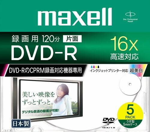 maxell 録画用1-16倍速CPRM対応DVD-R、インクジェットプリンタ対応、5枚パック1枚ずつケース入りDRD120WPC.S1P5S A T