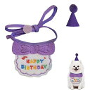 犬 誕生日帽子 バンダナ よだれかけ 2個セット happy birthday 唾液タオル 飾り付け ペット用品 可愛い 猫用 飾り 柔らかく お散歩 食事用 ...
