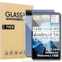 2枚入り BMAX I8 7.9インチ / ユアユー M10 / UAUU M10 / AAUW M10 8インチ ガラスフィルム BMAX I8/ユアユー M10 / UAUU M10 /AAUW M10 タブレット 用のガラスフィルム 液晶保護ガラスフィルム 硬度9H 超薄型