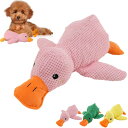 CANPLUS 犬 おもちゃ 噛むおもちゃ 音が出る アヒル ぬいぐるみ 犬のおもちゃ 知育玩具 音が鳴る ストレス解消 運動不足 歯磨き 頑丈 プレゼント 噛...