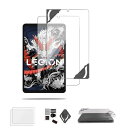 For Lenovo Legion Tab (8.8”, 3)/Y700 2025 用 フィルム 保護フィルム 強化 ガラスフィルム 8.8インチ ガラスフィル...