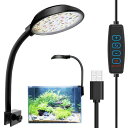 水槽 ライト 小型 USB クリップライト 7W / 4色 / 3つモード/ 10段階調光 40個LEDビーズ アクアリウム用 水草育成 観賞魚飼育?