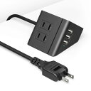 Letmy 電源タップ usb 延長コード 1.5m 4個AC口 3USBポート コンセント 分岐 テーブルタップ 急速充電 1500W 過負荷保護 小型 たこ...