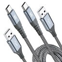 タイプc ケーブル 1.5M/2本セットPD対応 60W急速充電(USB A&USB C ケーブル) iPhone16 充電ケーブル充電器 Type-c アイフォン16 15/いphone16 15 pro Max,iPad Pro/Air/mini6,MacBookPro,Samsung Galaxy S25/S24/S23/S22/S21/S20,P(2)