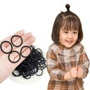 ヘアゴム 子供 90本セット 髪ゴム キッズ 女の子 ベビー おしゃれ 細い 髪留め ゴム 絡まない 髪飾り ヘアアレンジ ヘアバンド ヘアアクセサリー (ぎざ...