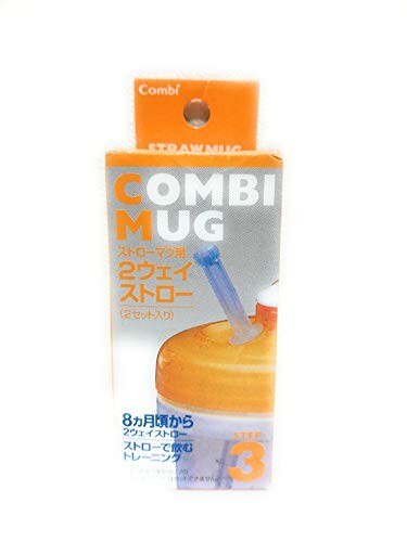 コンビマグ 2ウェイストロー