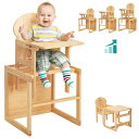 FUNLIO 木製ハイチェア、6ヶ月〜6歳の幼児向け2-in-1変換可能なハイチェア、赤ちゃん向け高さ調整可能、プレミアム品質の天然木材を使用、取り外し可能なト...