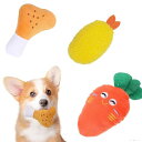 3枚入噛んでも壊れない犬のおもちゃ 犬 おもちゃ人気知育玩具 犬 おもちゃ音が鳴る犬 ペット食器分離不安ストレス解消脳トレ集中力向上嗅覚訓練運動不足早食い防止 犬
