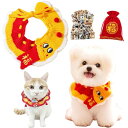 REENEW ペット用バンダナ 犬猫用首輪 蛇の形 調整可能コスプレアクセサリー 柔らか快適スカーフ 唾液タオル付き 誕生日プレゼント 可愛い 写真撮影 食事/...