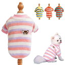 CANPLUS 犬 服 ダウン ベスト ジャケットア ウター 秋冬 犬服 厚手 ボア ペット服 中型犬 小型犬 あたたかい ふわふわ 防寒コート 背中開き ワン...
