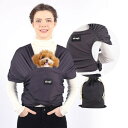 NATUYA 犬 抱っこ紐 スリング キャリーウェア ペットスリング ペットバッグ 猫 犬抱っこ紐 ネコ おんぶひも 両手解放 ドッグスリング キャリーバッグ ...
