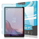 Lenovo Tab M9/ZAC30178JP 9インチ 用の ガラスフィルム フィルム 液晶保護フィルム 目の疲れ軽減Lenovo Tab M9/ZAC30...