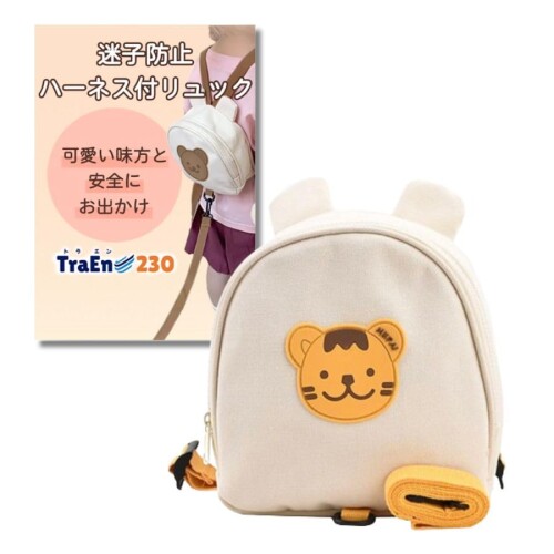 TraEn230 子供 ハーネス ハーネスべルト 迷子防止 ベビーリュック 赤ちゃん 転倒防止 迷子紐 くま 可愛い (とら)