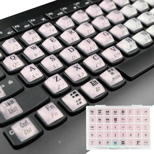 Zooplan 長い爪女子向け キーボード隆起ステッカー80枚 (記号/英数字) - ゲーム/タイピング用 ネイル損..