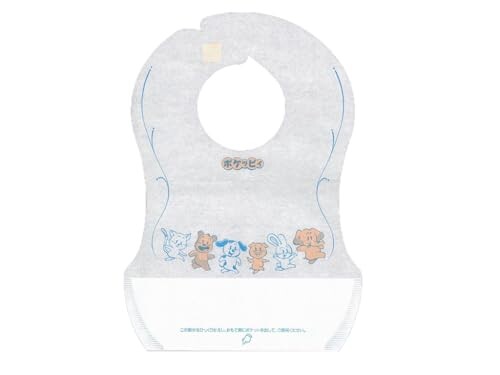 (MOLZA) お子さま用エプロン ペーパーエプロン 使い捨て かんたん 清潔 経済的「ポケッピィ 11枚入」日本製 (5セット合計55枚)