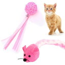 CANPLUS 2個パック 猫 玩具 噛む おもちゃ 人気 ボール ネズミ 遊び道具 けりけり 歯磨き 一人遊び 天然 耐久性 噛むおもちゃ またたびトイ キャ...