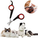 猫 犬 爪切り ペット爪切り 猫用爪切り 犬用爪切り 猫爪切り 犬爪切り 犬の爪切り ペット用 つめきり ネイルクリッパー ネイルカッター 切りやすい ネイルト...