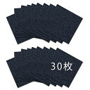 タイルカーペット タイルマット 30*30cm/枚 床保護 ずれないマット 洗濯OK ジョイントマット 洗える カット可能 吸着カーペット ペット猫犬用 防音 ...