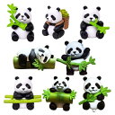 PENGYETHTY 水槽用 装飾 8種8個セット アクアリウム オブジェ 小さい パンダの飾り物 かわいい 黒と白 ジャイアントパンダ おもちゃ 水槽 置物