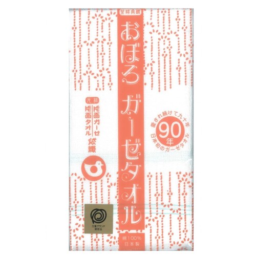 愛され続けて90年 日本初のガーゼタオル 創業明治41年おぼろタオル株式会社謹製「おぼろガーゼ タオル」34×83cm 綿100% 日本製 (ホワイト)