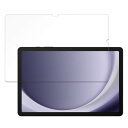 FILMEXT フィルム Samsung Galaxy Tab A9+ (Wi-Fi) 用 ペーパーライクフィルム 紙のような描き心地 保護フィルム 反射低減 ...