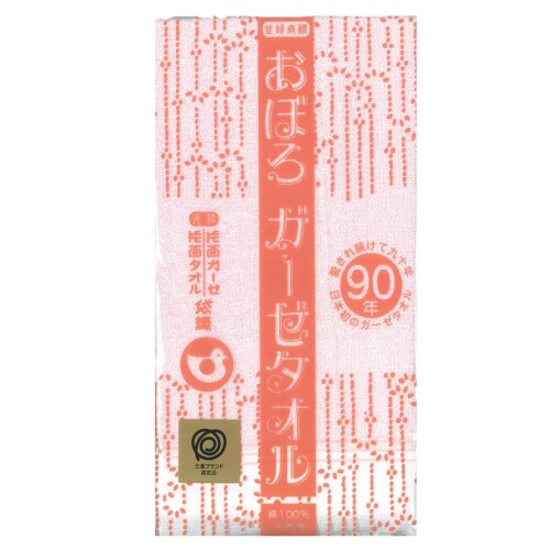 愛され続けて90年 日本初のガーゼタオル 創業明治41年おぼろタオル株式会社謹製「おぼろガーゼ タオル」34×83cm 綿100% 日本製 (ピンク)
