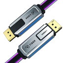 FIBBR Displayportケーブル,発光ラグジュアリーバージョンDP1.4光ファイバービデオ延長ケーブル、4K@60Hz/ 2K@165Hz/ 2K@1...