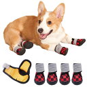 KUVEELA PET 犬用靴 冬用 犬用シューズ 雨用ブーツ レインシューズ 肉球保護 滑り止め 汚れ防止 暖かい 保暖 お出かけ お散歩 4個セット((防水...